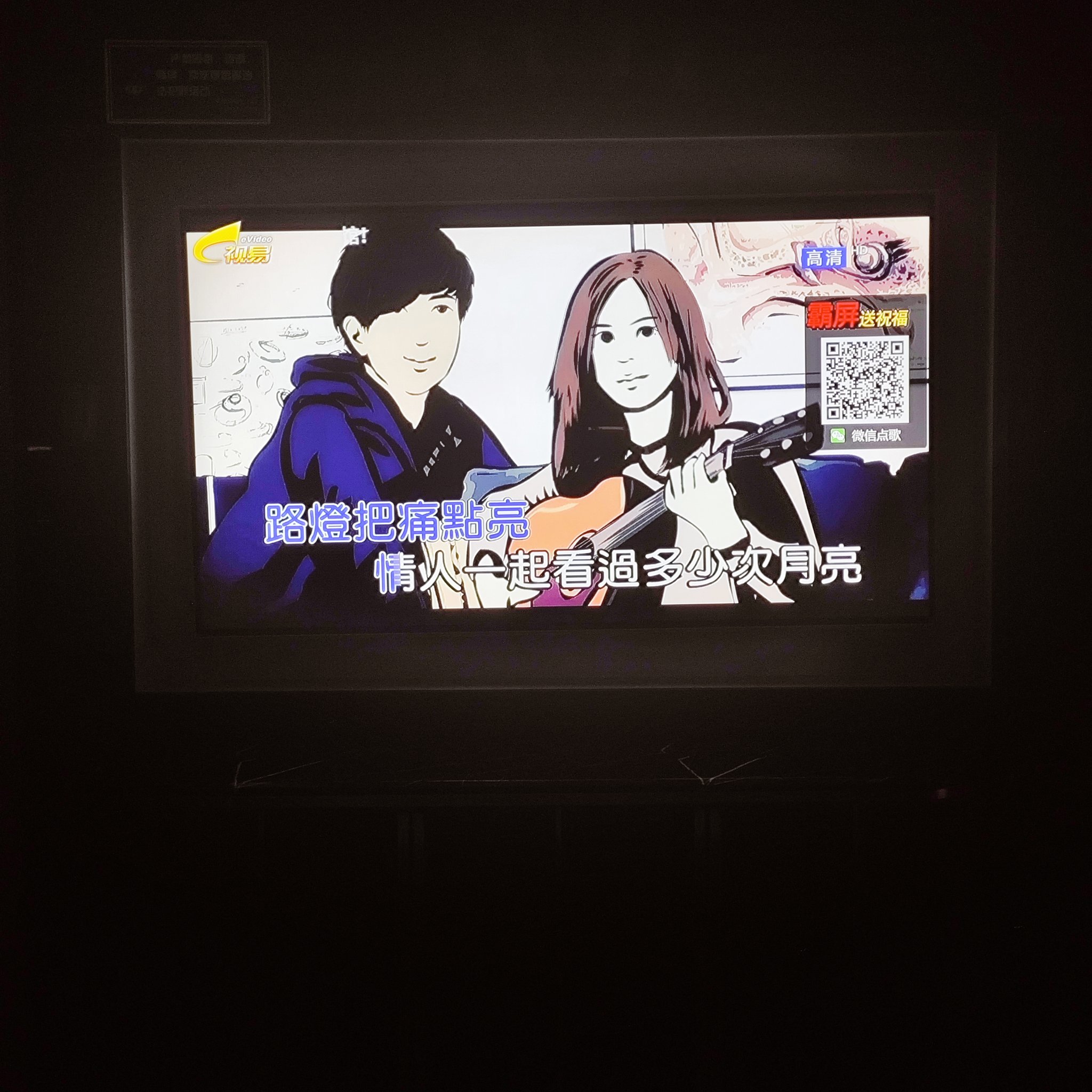 宿州商务ktv引领商务ktv新玩法-埇桥区ktv预定